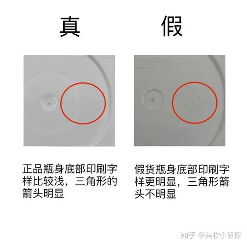 科颜氏最新面膜真假对比