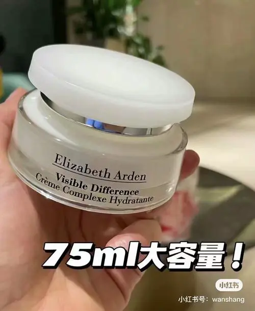 雅顿21天霜最新配方