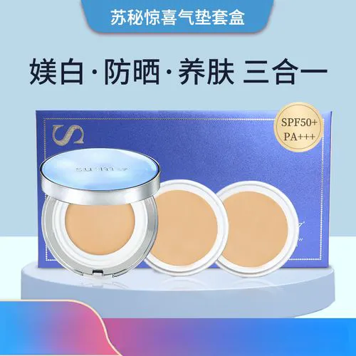 sum37水分惊喜最新套装