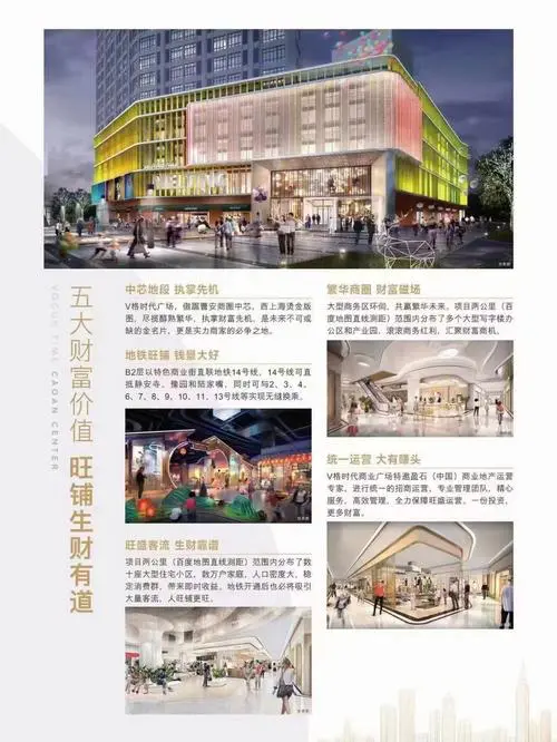 上海微商 最新品牌