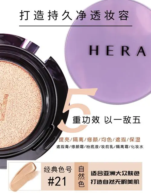 最新版赫拉黑珍珠