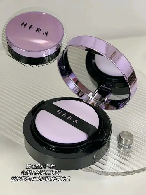 赫拉气垫最新款青春
