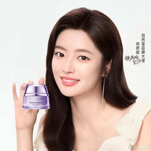 自然堂最新代言明星有谁