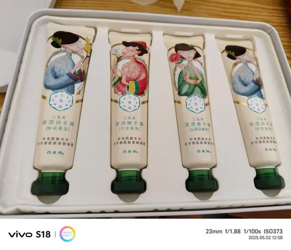 三生花最新产品