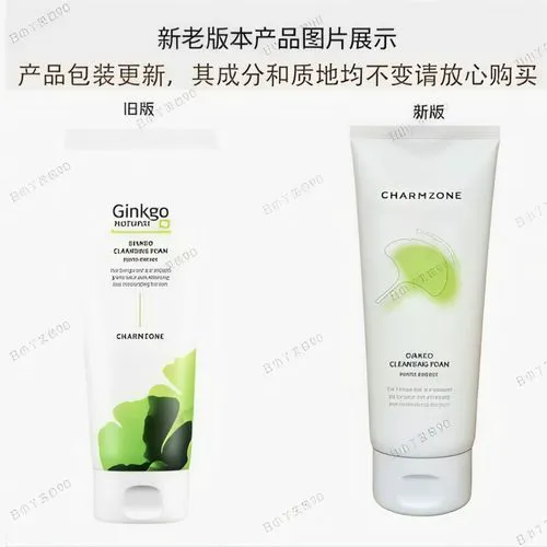 最新婵真银杏洗面奶