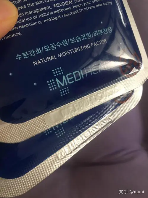 美迪惠尔最新面膜真假