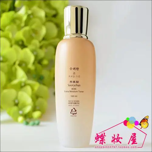 秀雅韩本滋养最新版