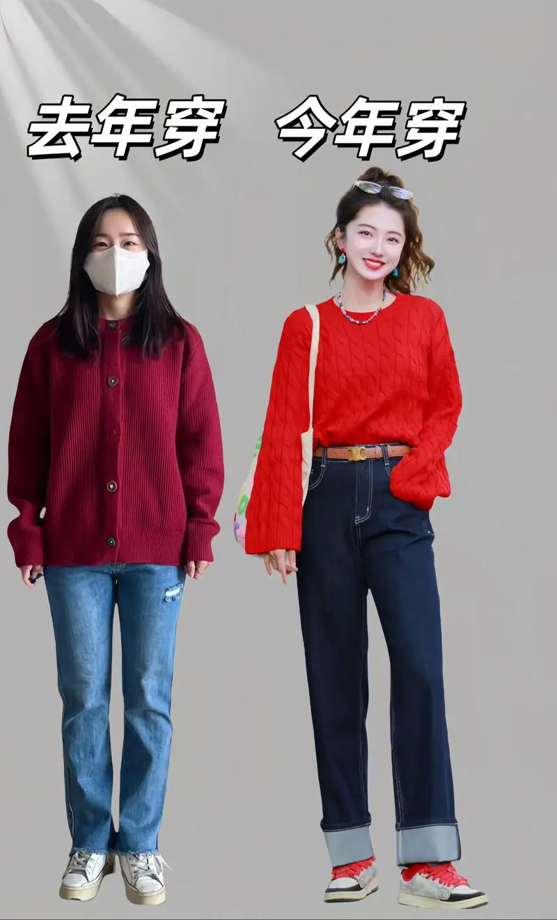 大红色怎么搭配