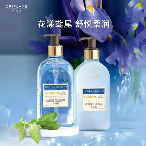 如新最新套装花漾生机