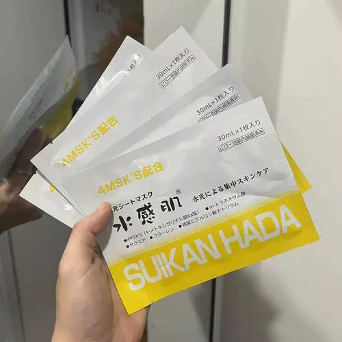 水光针面膜最新款图片