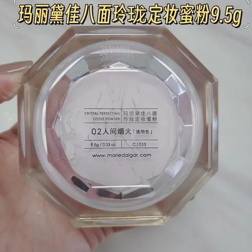 最新玛丽黛佳定妆粉