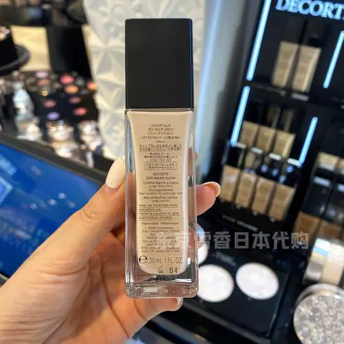 日本黛珂最新隔离和粉底