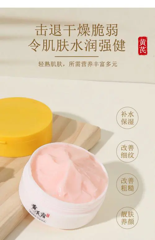 老年人用什么护肤品