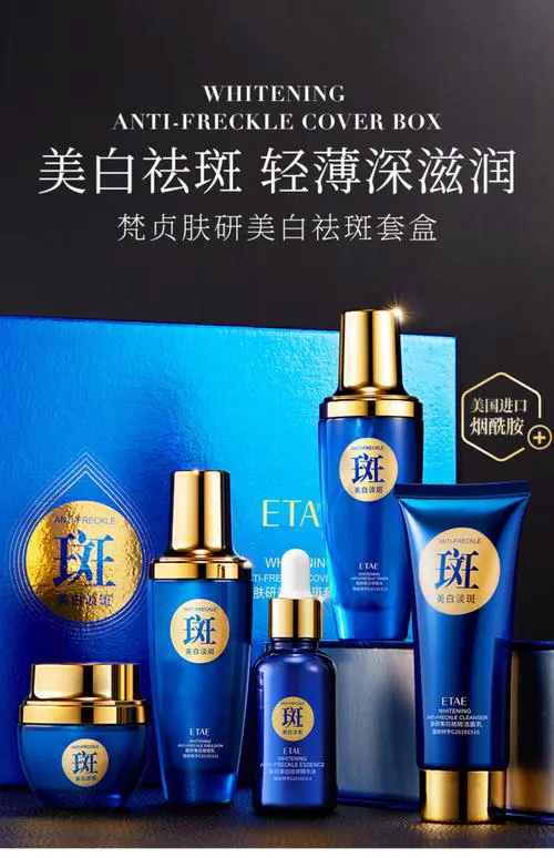 女人四十用什么护肤品