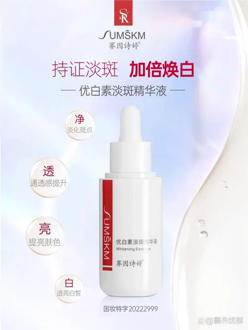 精华是什么时候用的