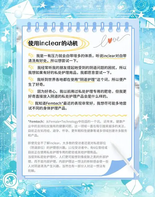 cleanser什么意思