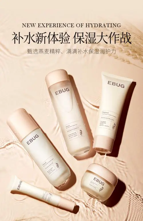 高中生用什么护肤品