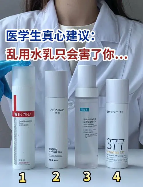 过敏肌用什么护肤品