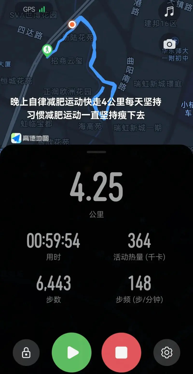 做什么运动晚上能减肥图片