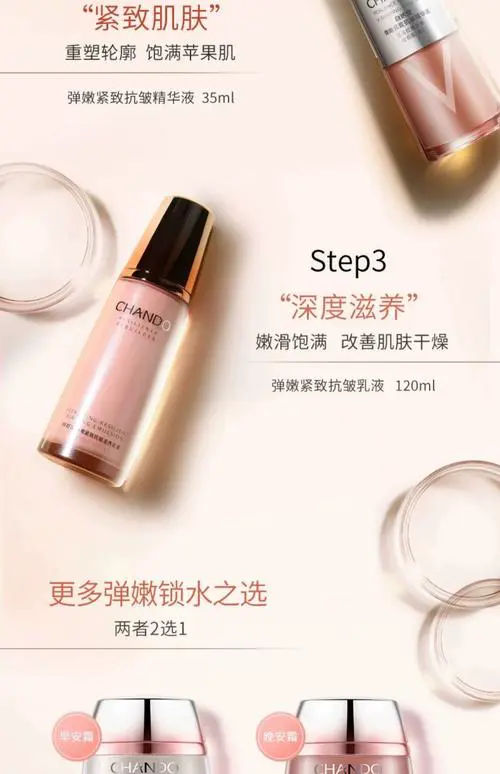 34岁用什么护肤品