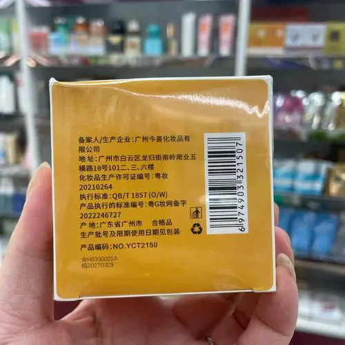 黄什么护肤品