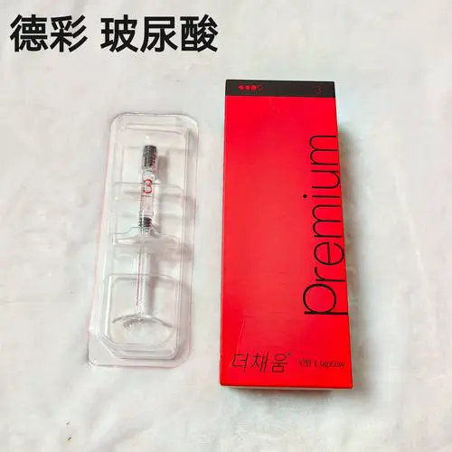 玻尿酸干什么用的