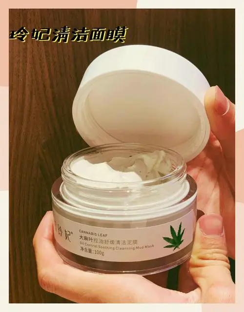 清洁面膜之后用什么