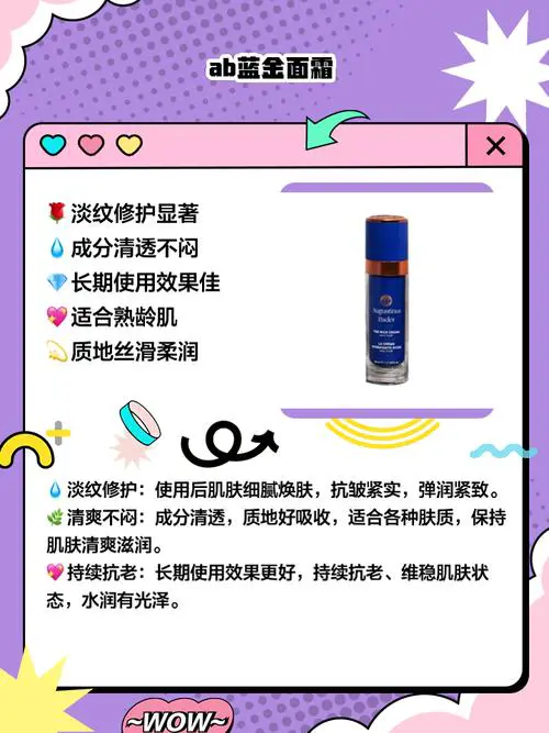 37岁用什么护肤品