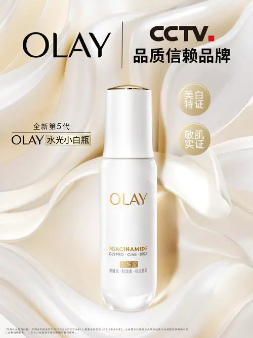 olay什么品牌