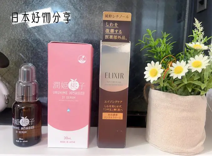 去日本买什么护肤品