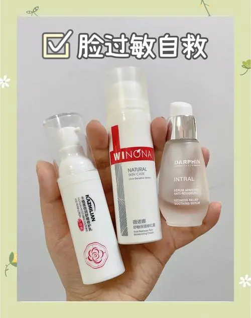 过敏皮肤涂什么