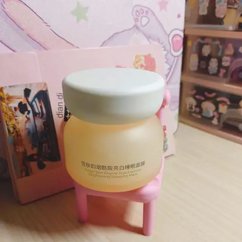 什么是睡眠面膜