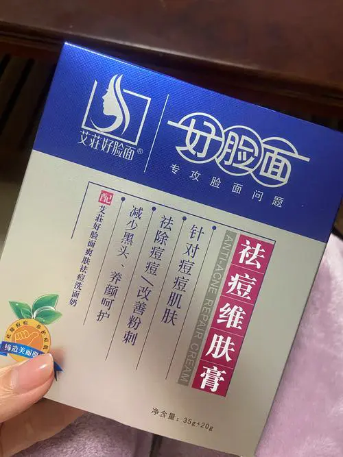 脸上长痘用什么护肤品
