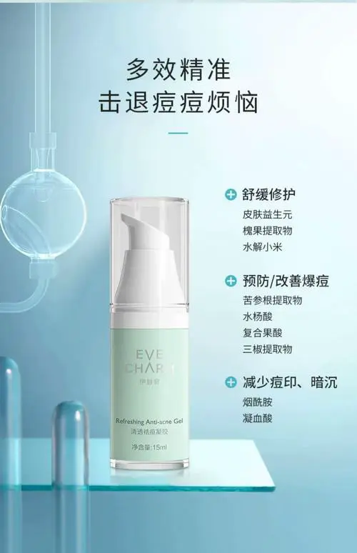 闭口粉刺用什么护肤品