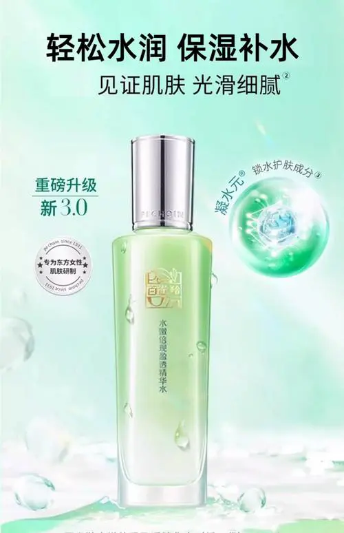 什么品牌的护肤品好用