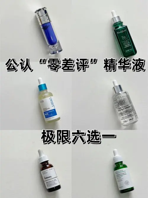 精华是什么时候用的