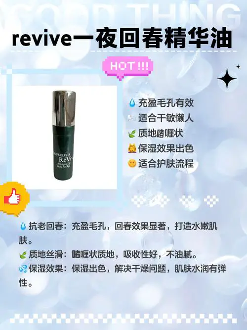 37岁用什么护肤品