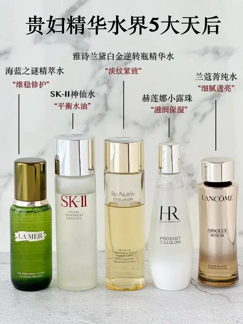 什么护肤品牌好