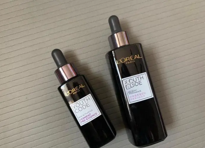 精华肌底液是什么