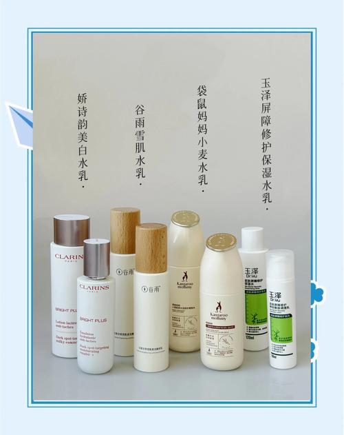 孕妇适合什么护肤品