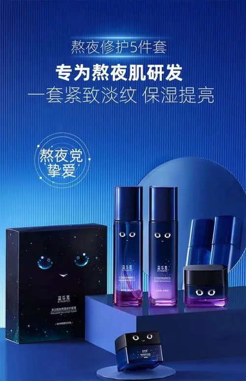 晚上补水用什么好