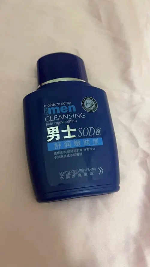 男士什么护肤品好