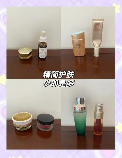 24岁用什么护肤品好