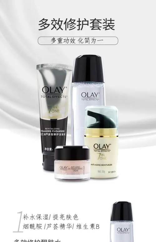 护肤霜什么牌子好