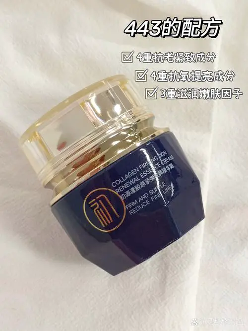 50多岁用什么护肤品