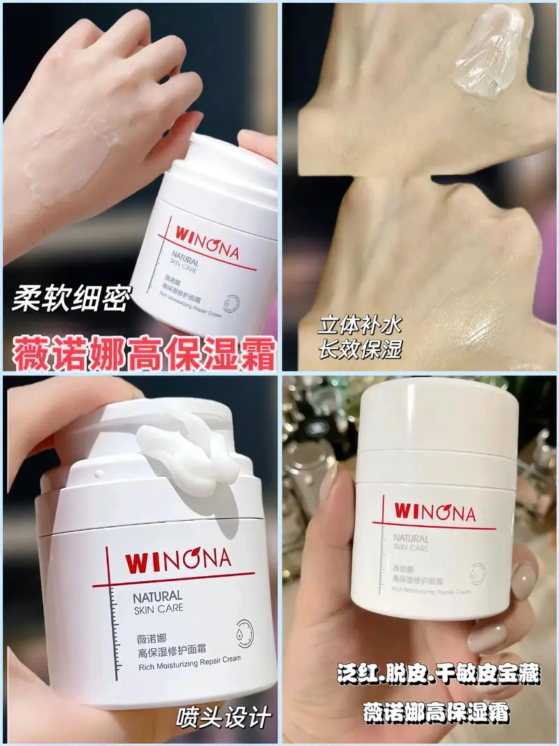 保湿面霜什么时候用