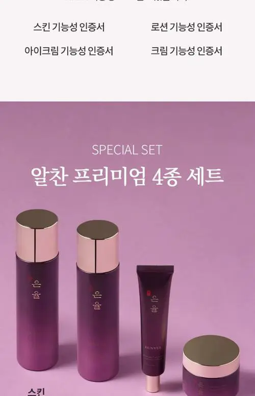 韩国什么护肤品好用