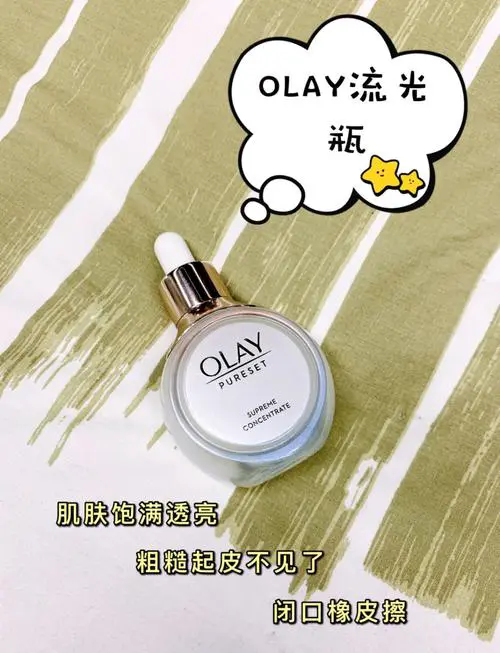 20多岁用什么护肤品