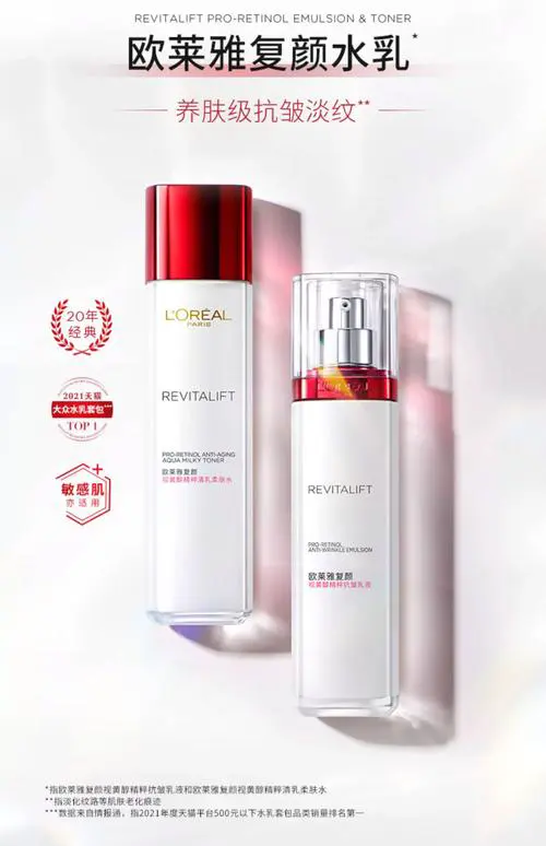 什么护肤品牌好