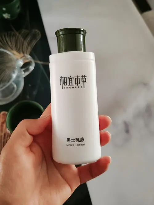 男士护肤什么牌子好